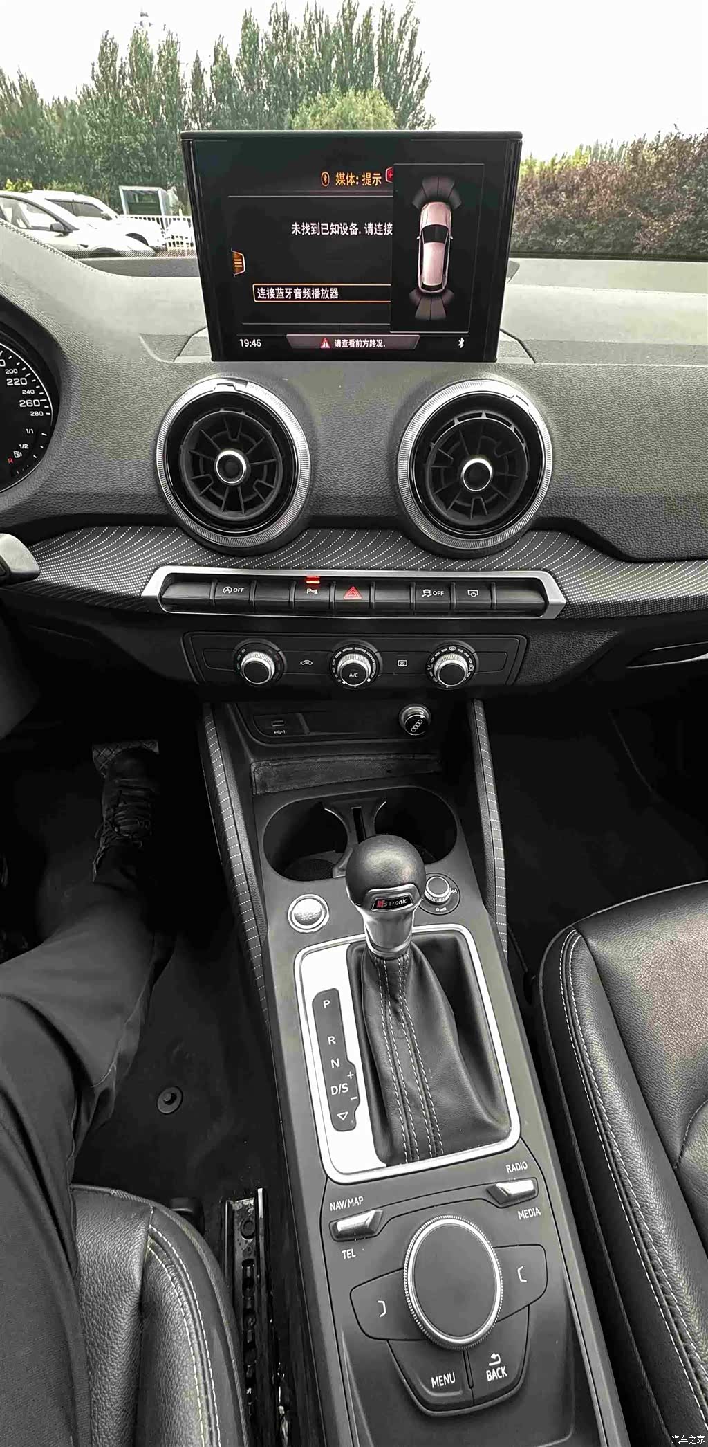 Audi Q2L, 2023 11