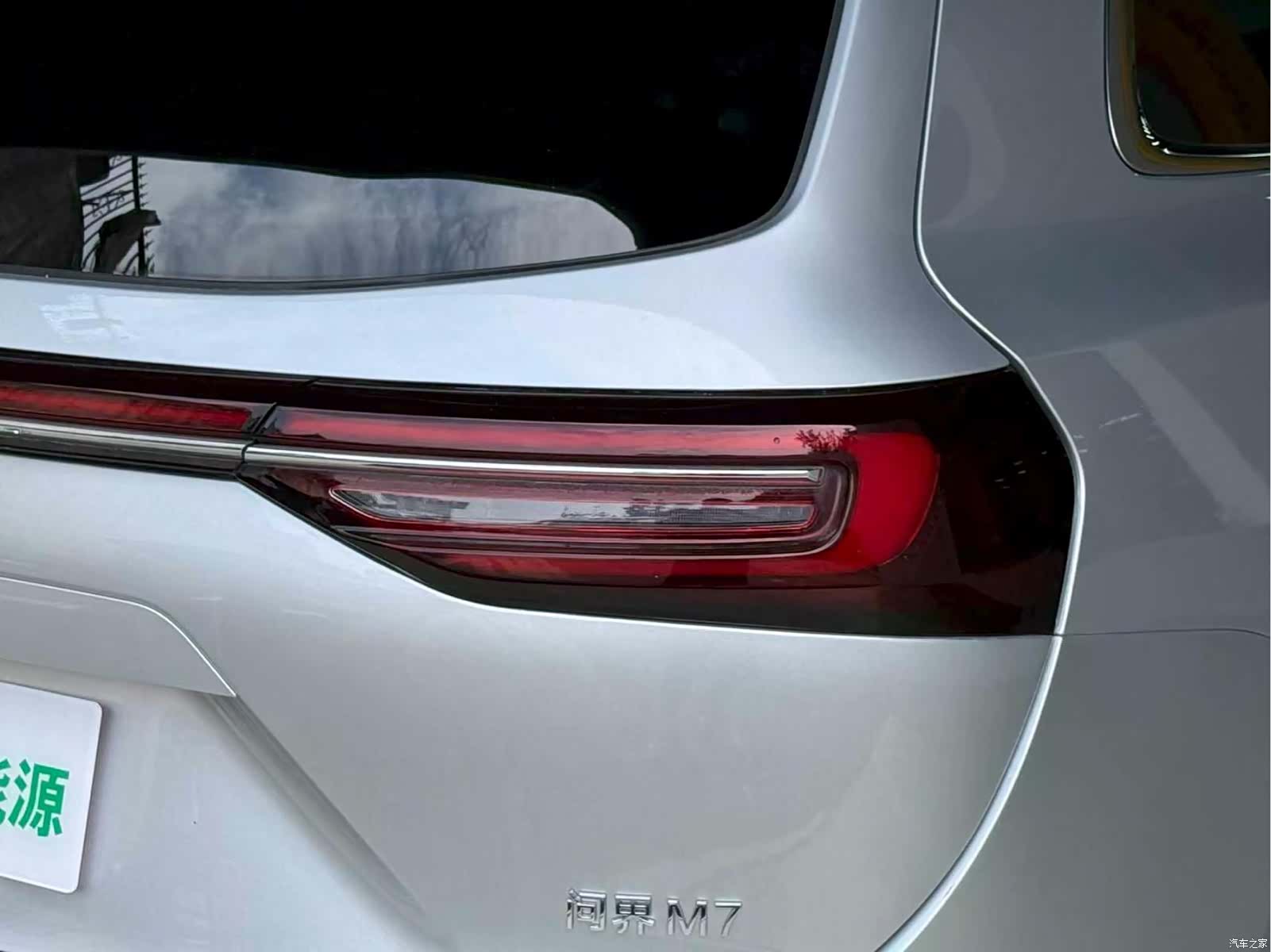 AITO M7, 2024 9