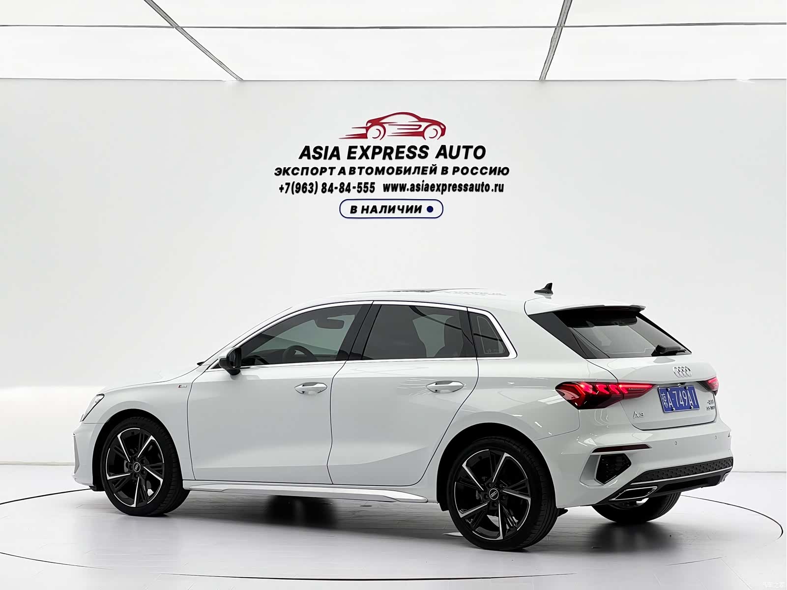 Audi A3, 2023 6
