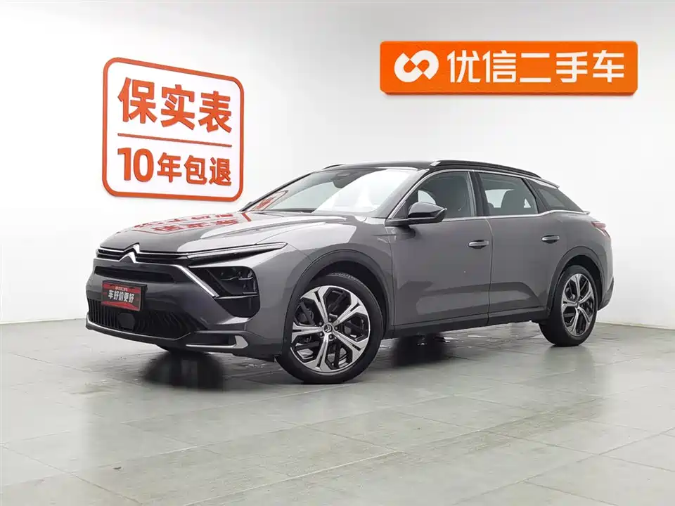 Citroen Versailles C5 X