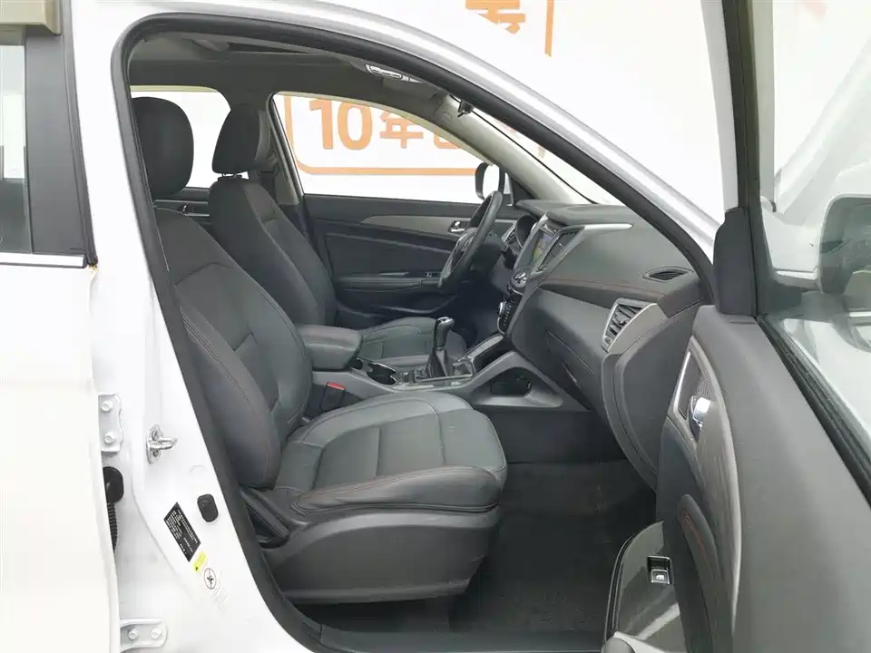 Changan CS75