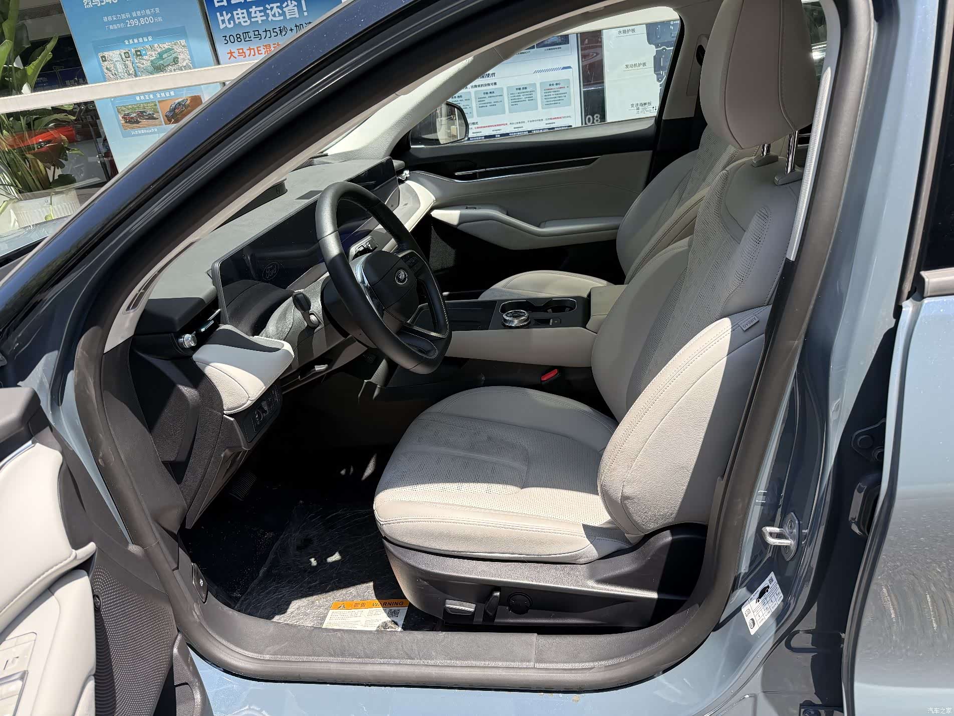 Ford Mondeo, 2026 10