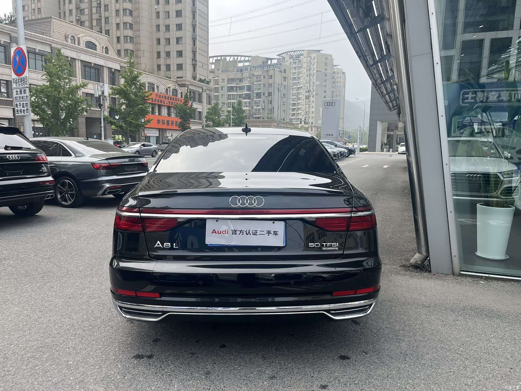 Audi A8L, 2020 9