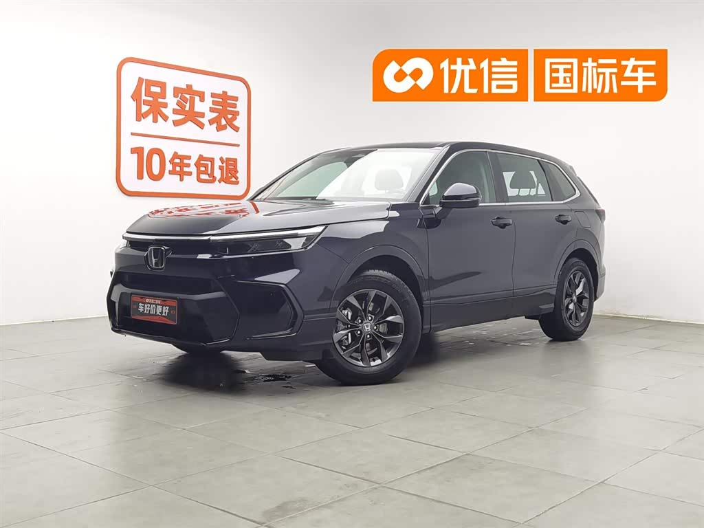 Honda Breeze