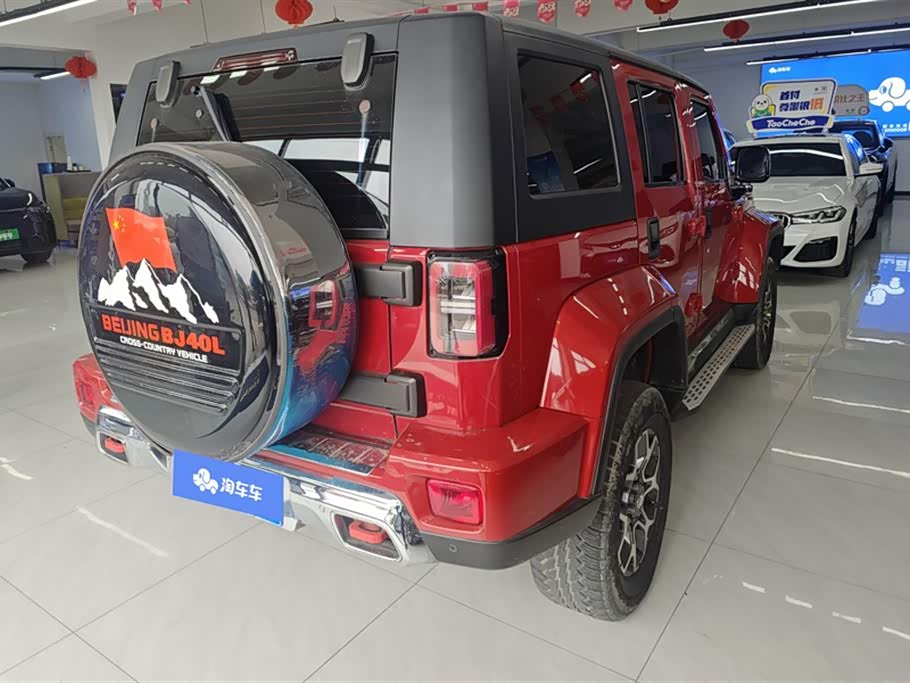 Beijing BJ40