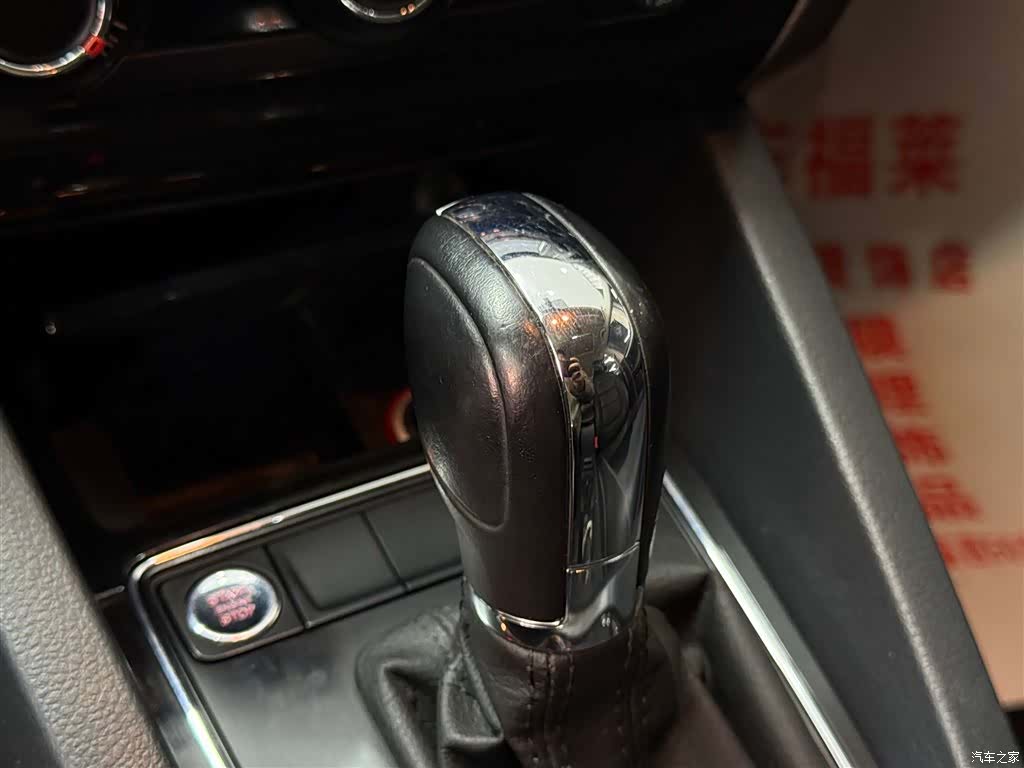 Volkswagen Sagitar, 2019 17