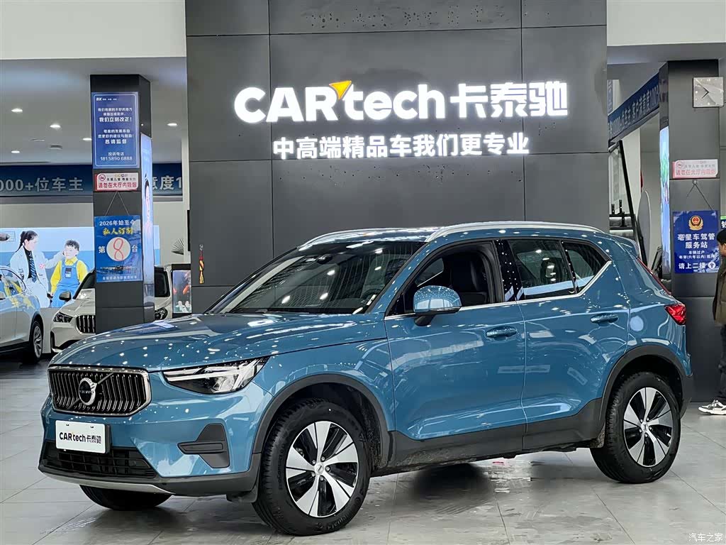 Volvo XC40, 2025 1