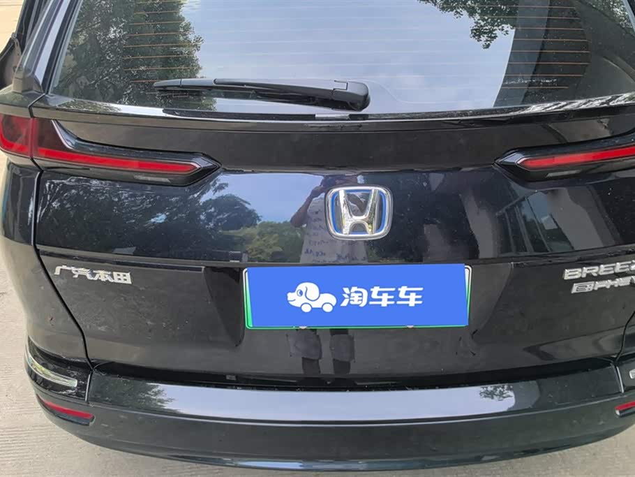 Honda Haoying