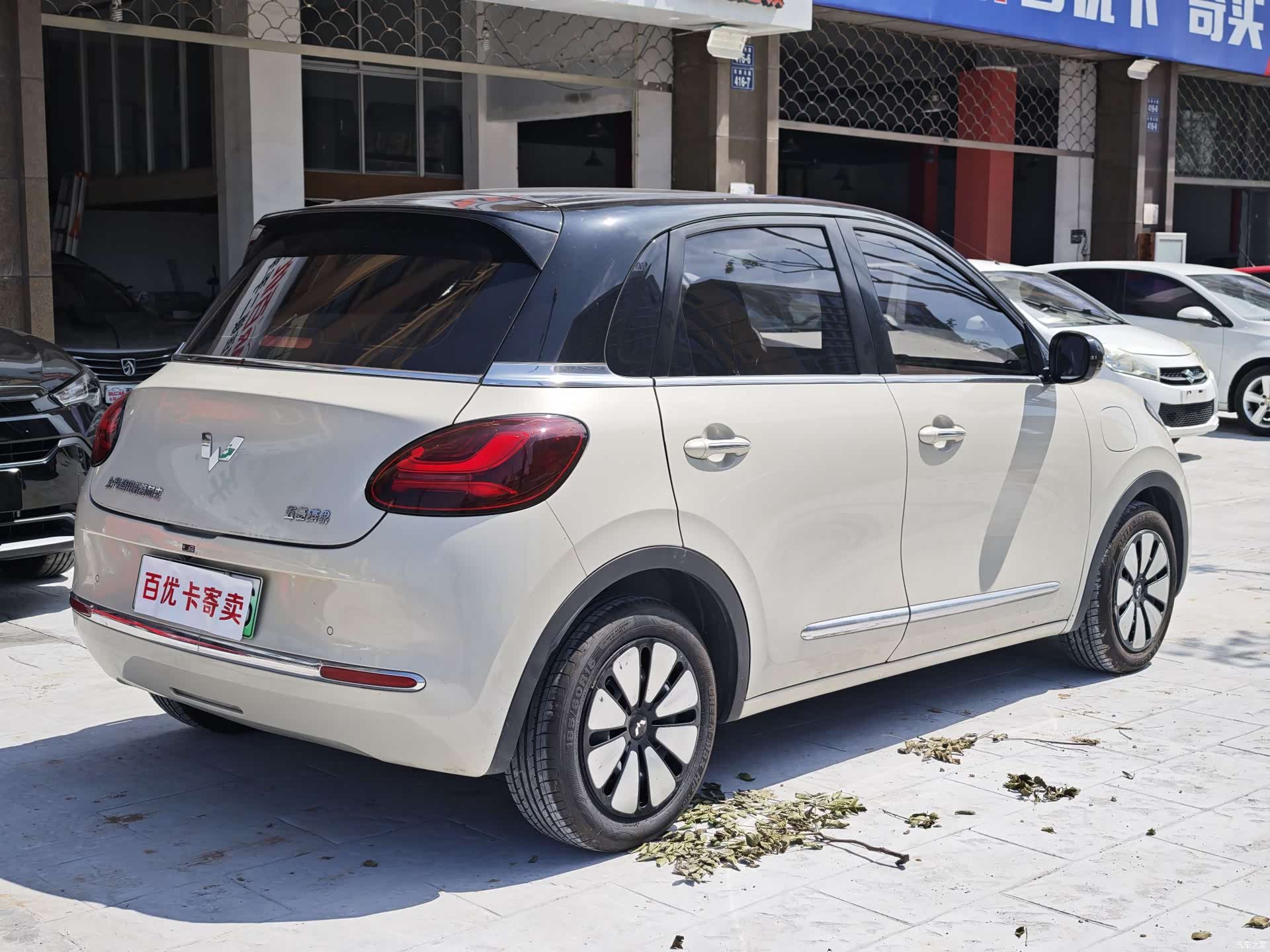 Wuling Bingo, 2024 4
