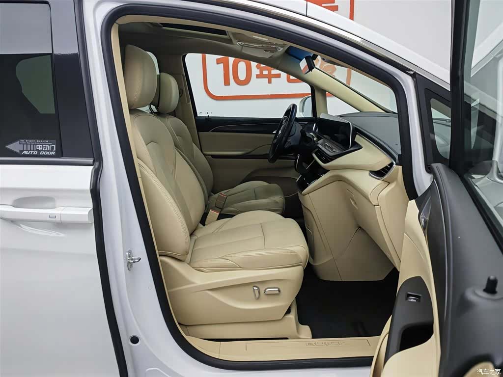 Buick GL8, 2022 23
