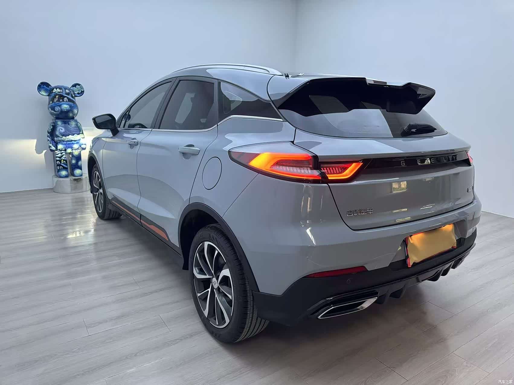 Geely Emgrand, 2022 4