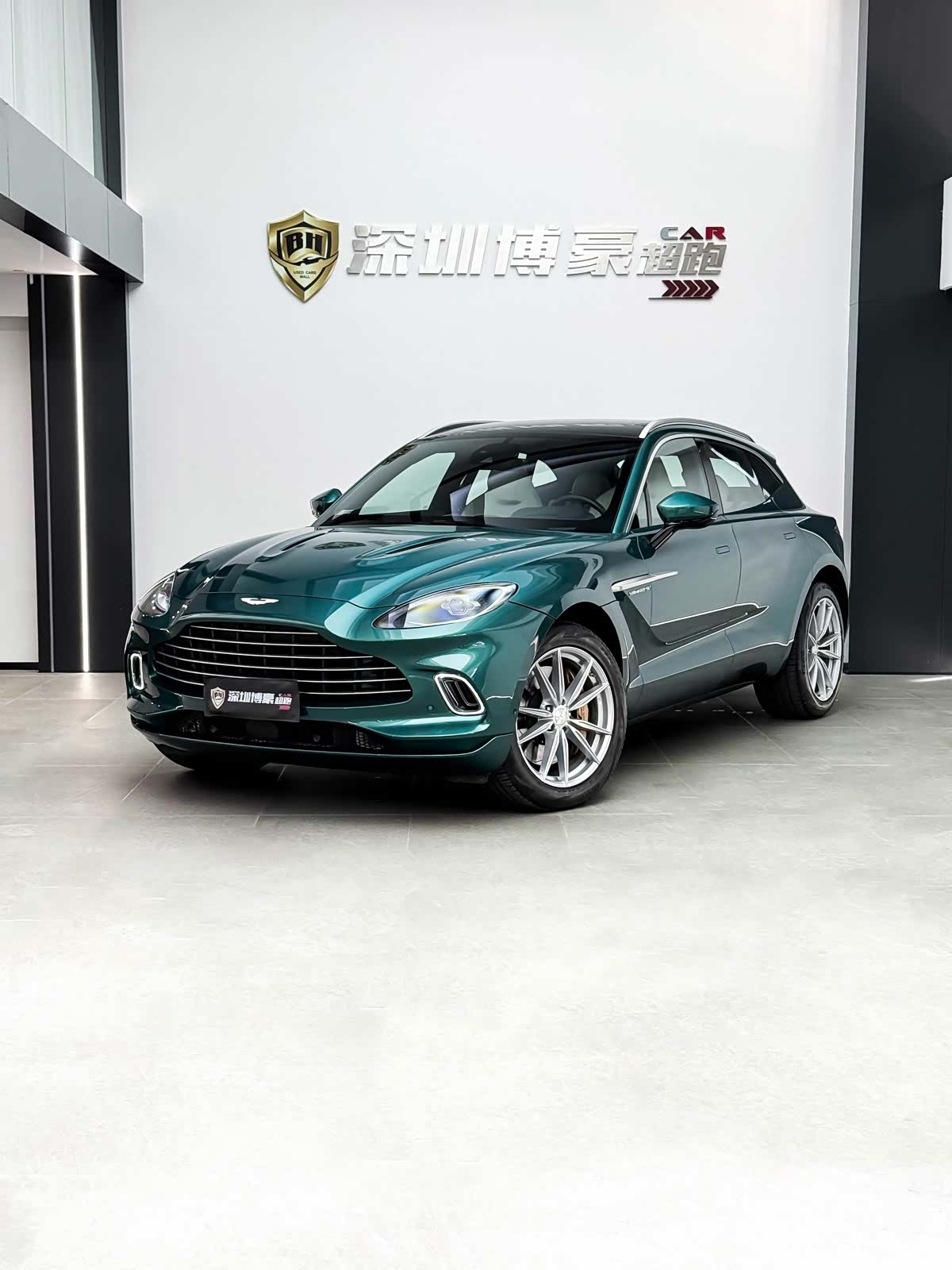 Aston Martin DBX