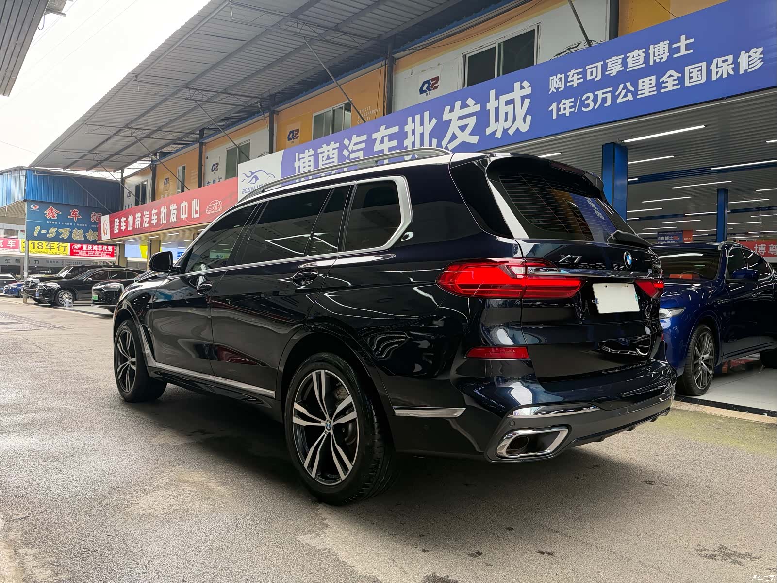 BMW X7, 2021 24