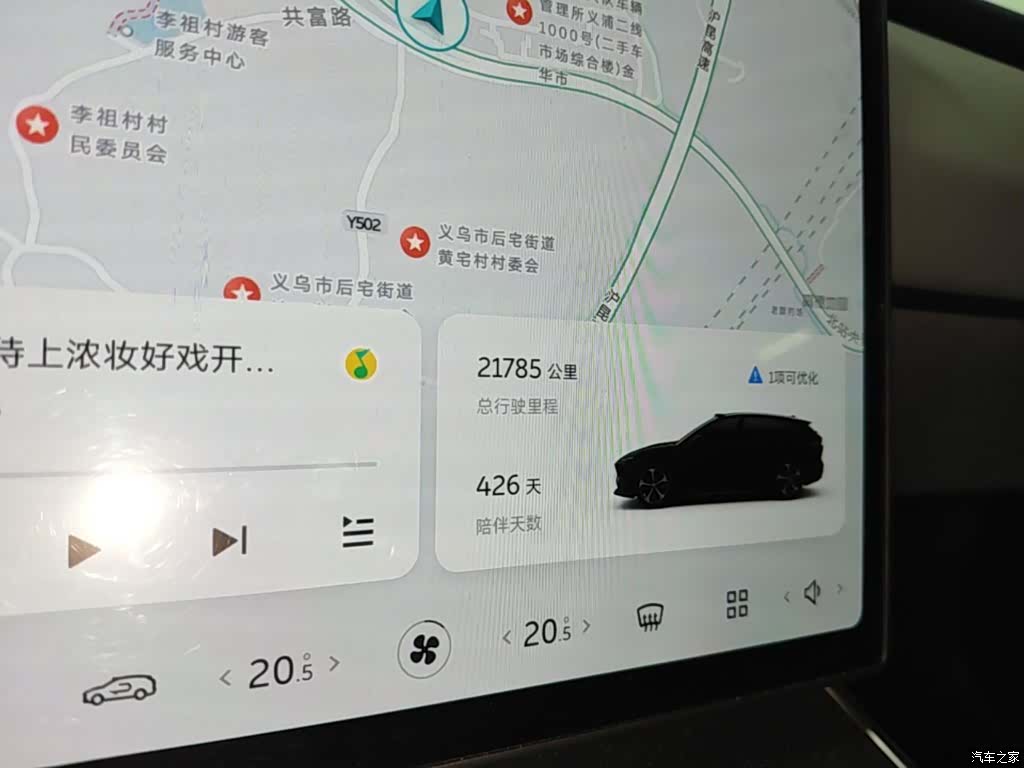 NIO ET5, 2025 8