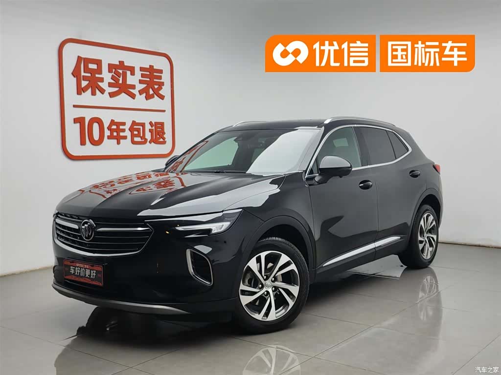 Buick Envision