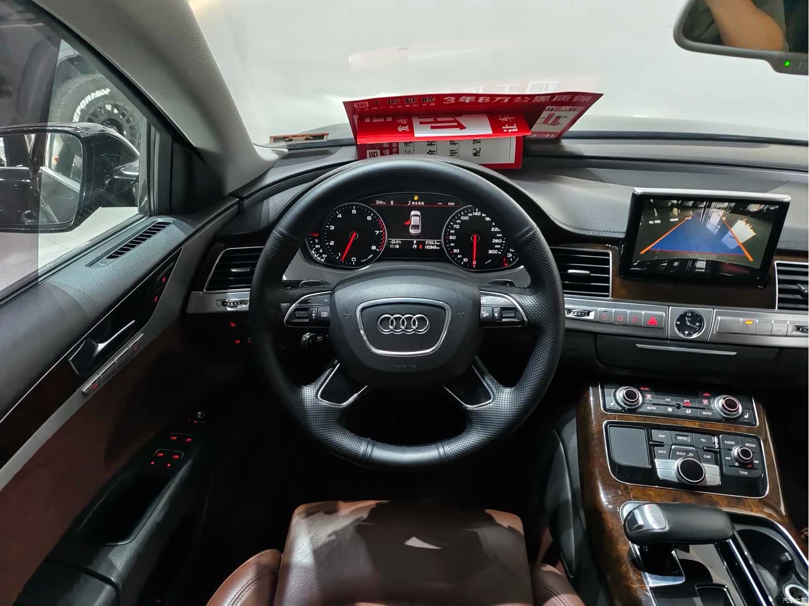 Audi A8L, 2017 14