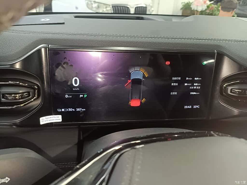 NIO ES8, 2022 12