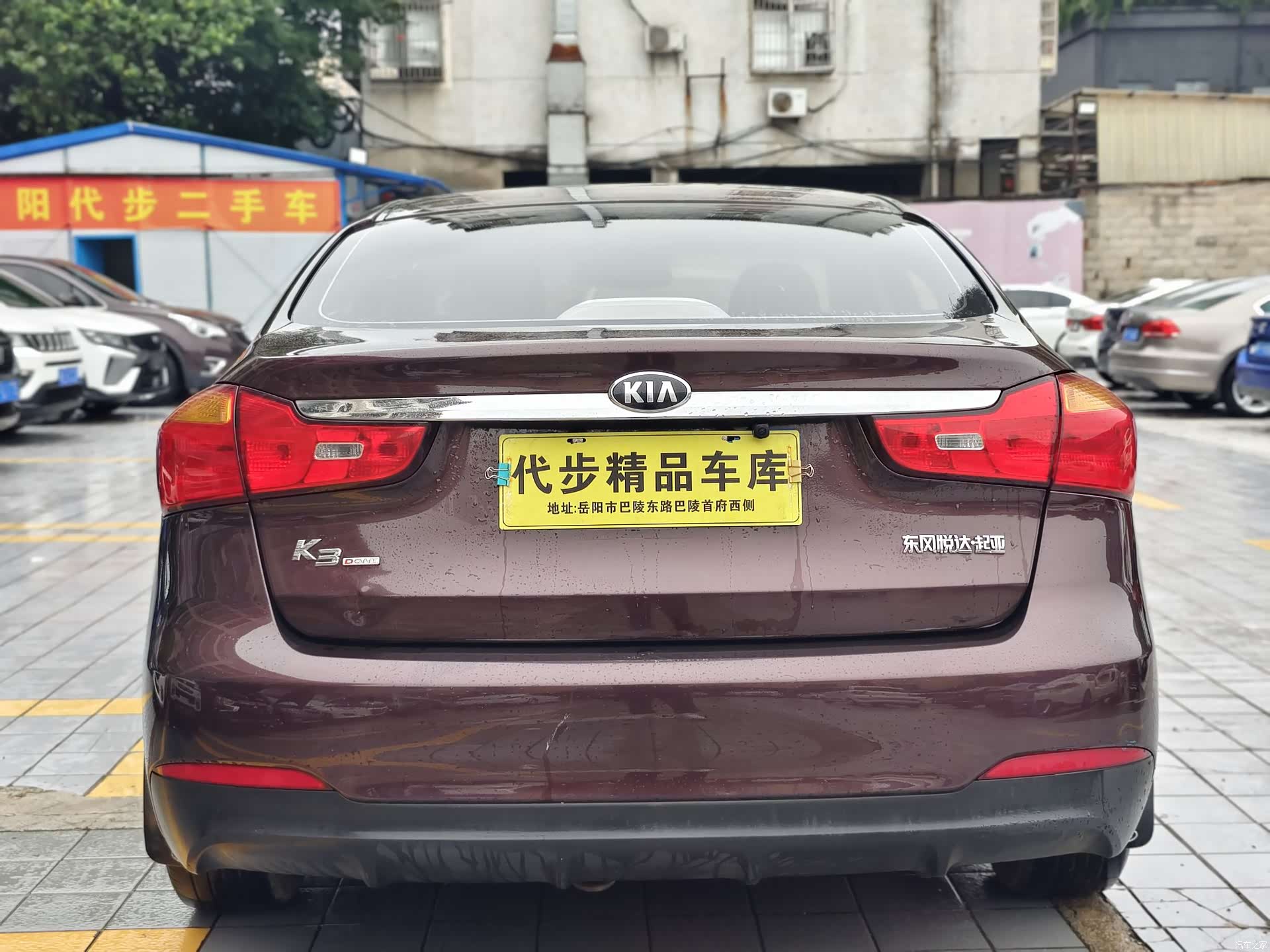 Kia K3, 2015 16