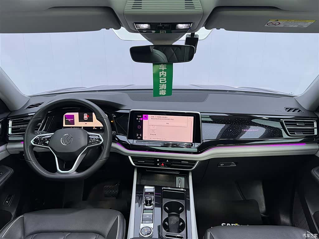 Volkswagen Teramont, 2024 14
