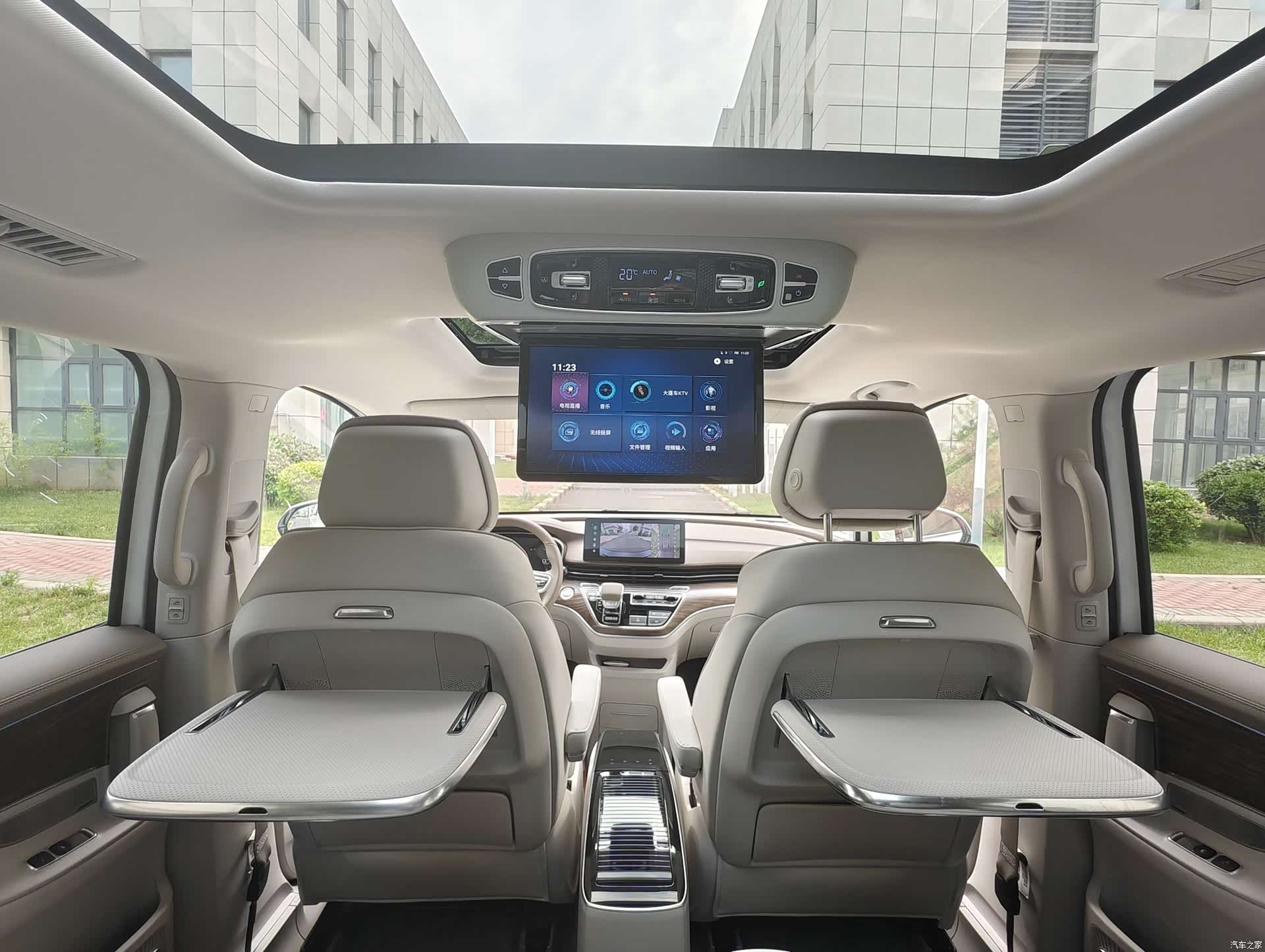 Roewe iMAX8, 2023 16