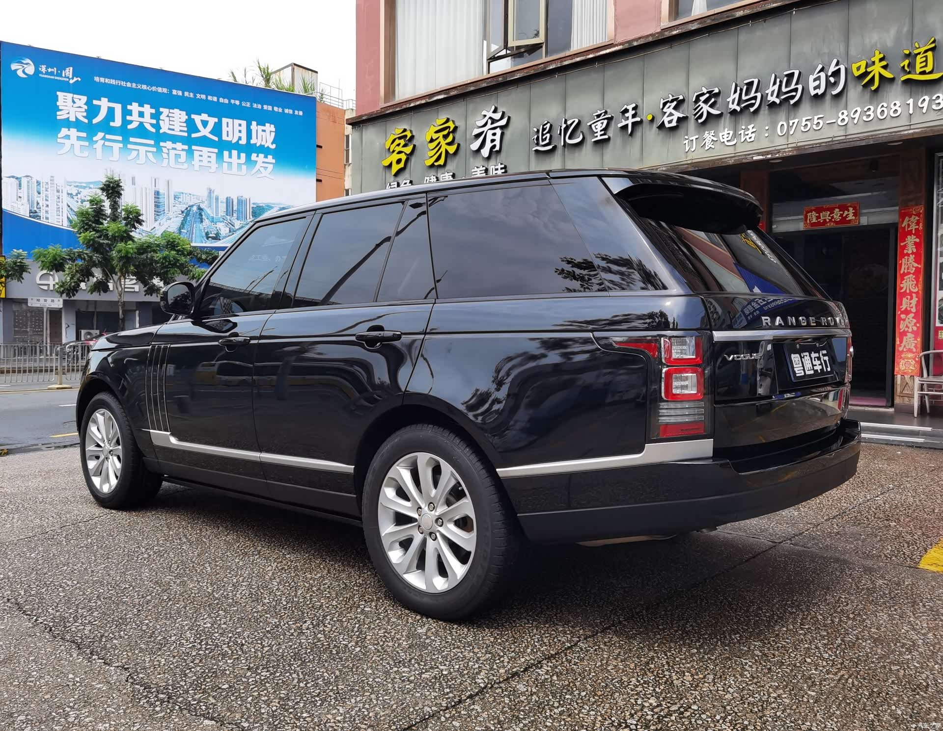 Land Rover Range Rover, 2017 6