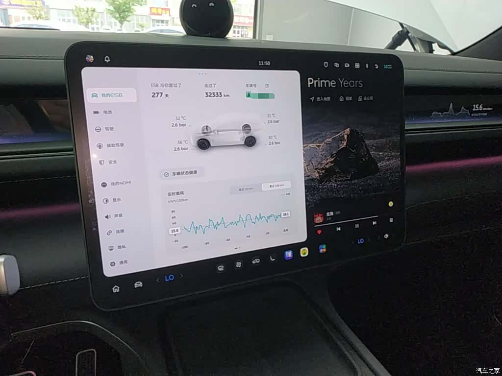NIO ES8, 2025 12
