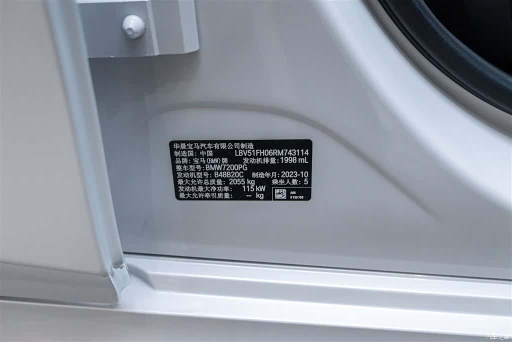 BMW 3 Series, 2024 18