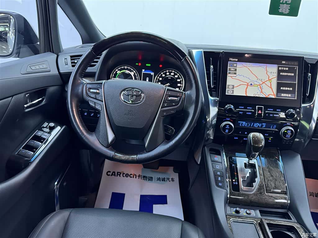 Toyota Vellfire, 2022 16