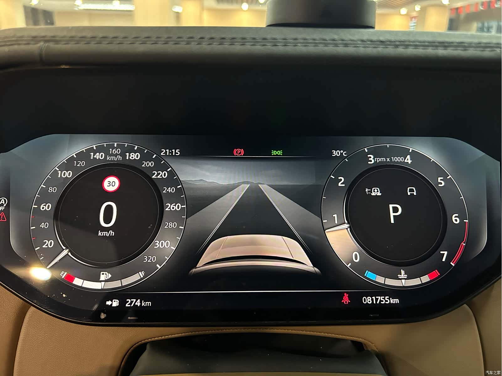 Land Rover Range Rover, 2023 15