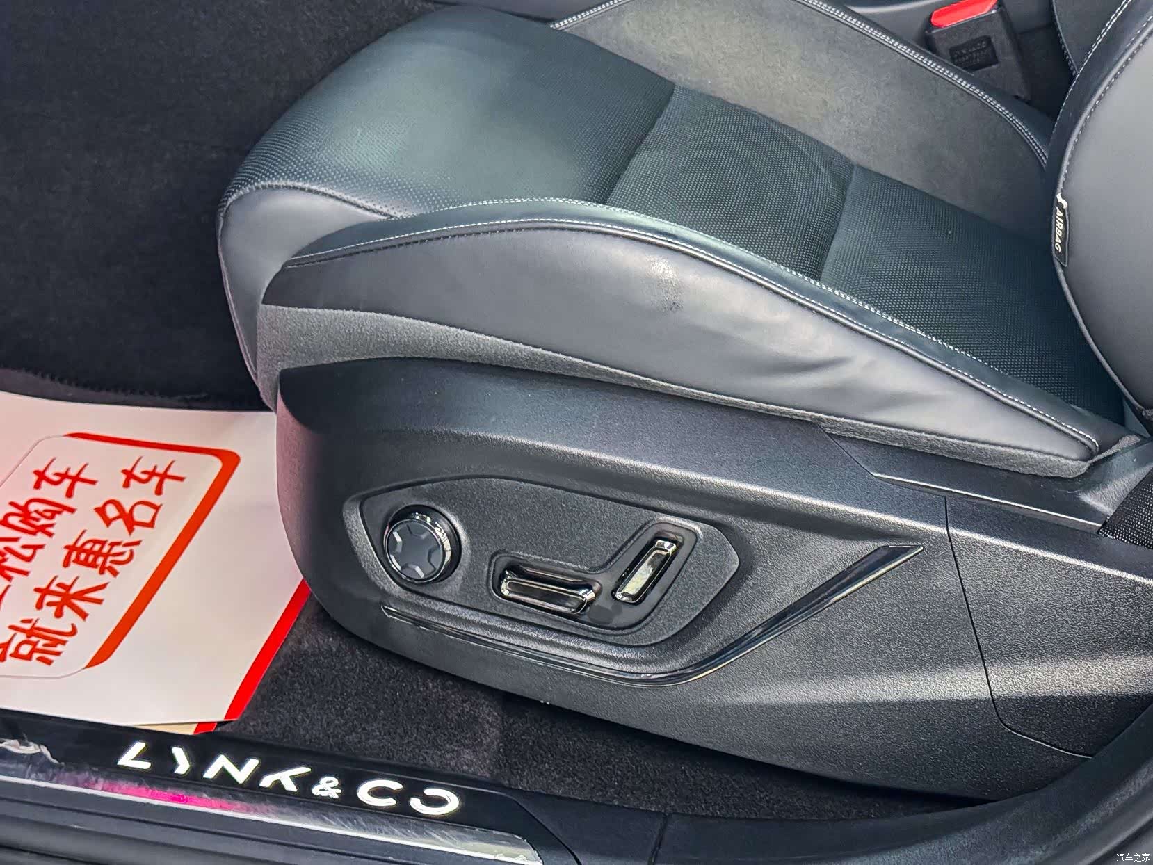 Lynk & Co 01, 2022 7