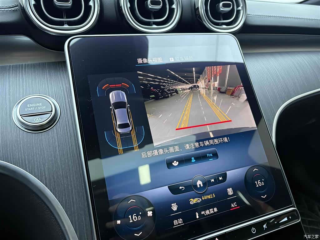 Mercedes-Benz C-Class, 2023 24
