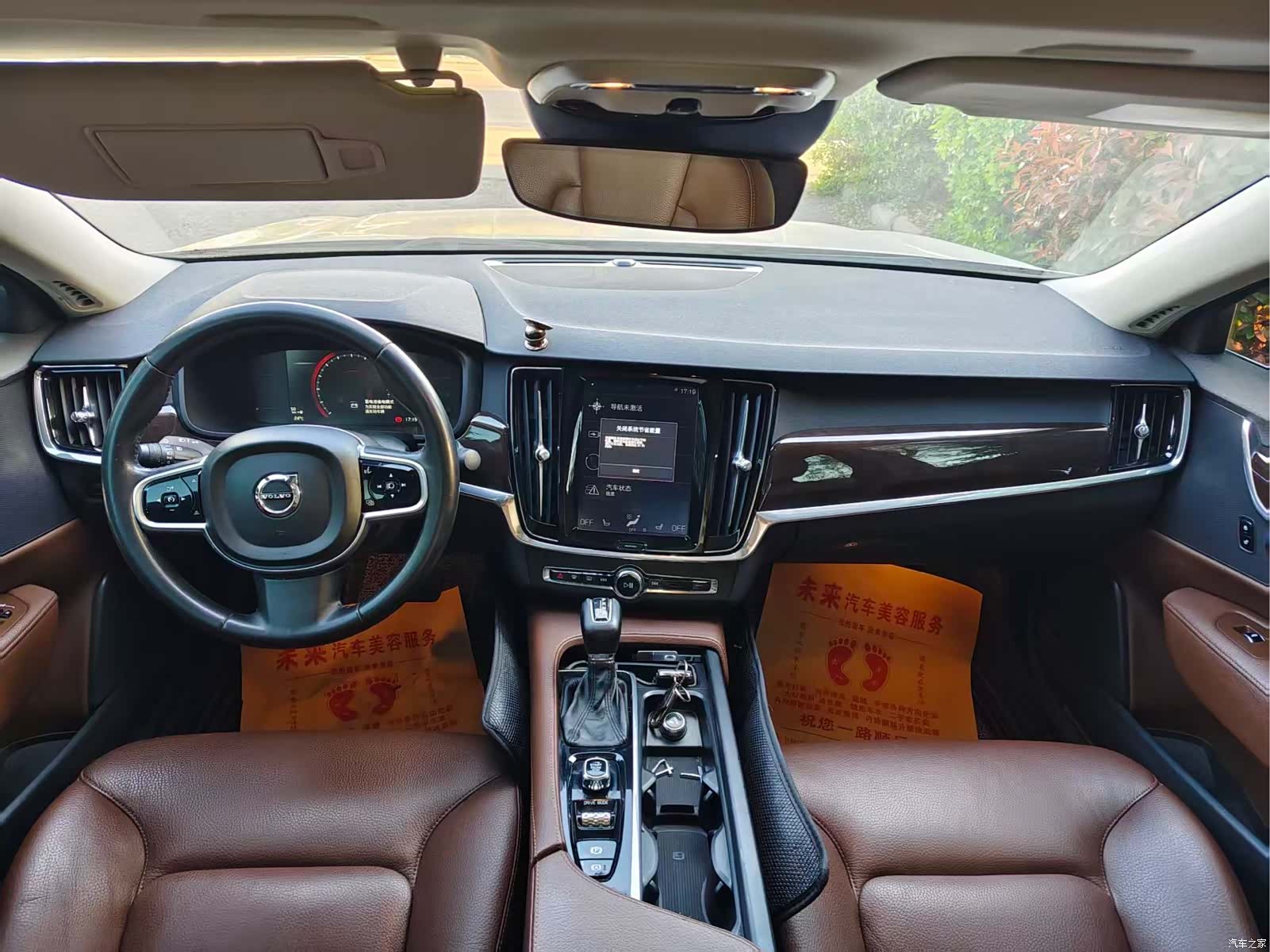Volvo S90, 2018 4