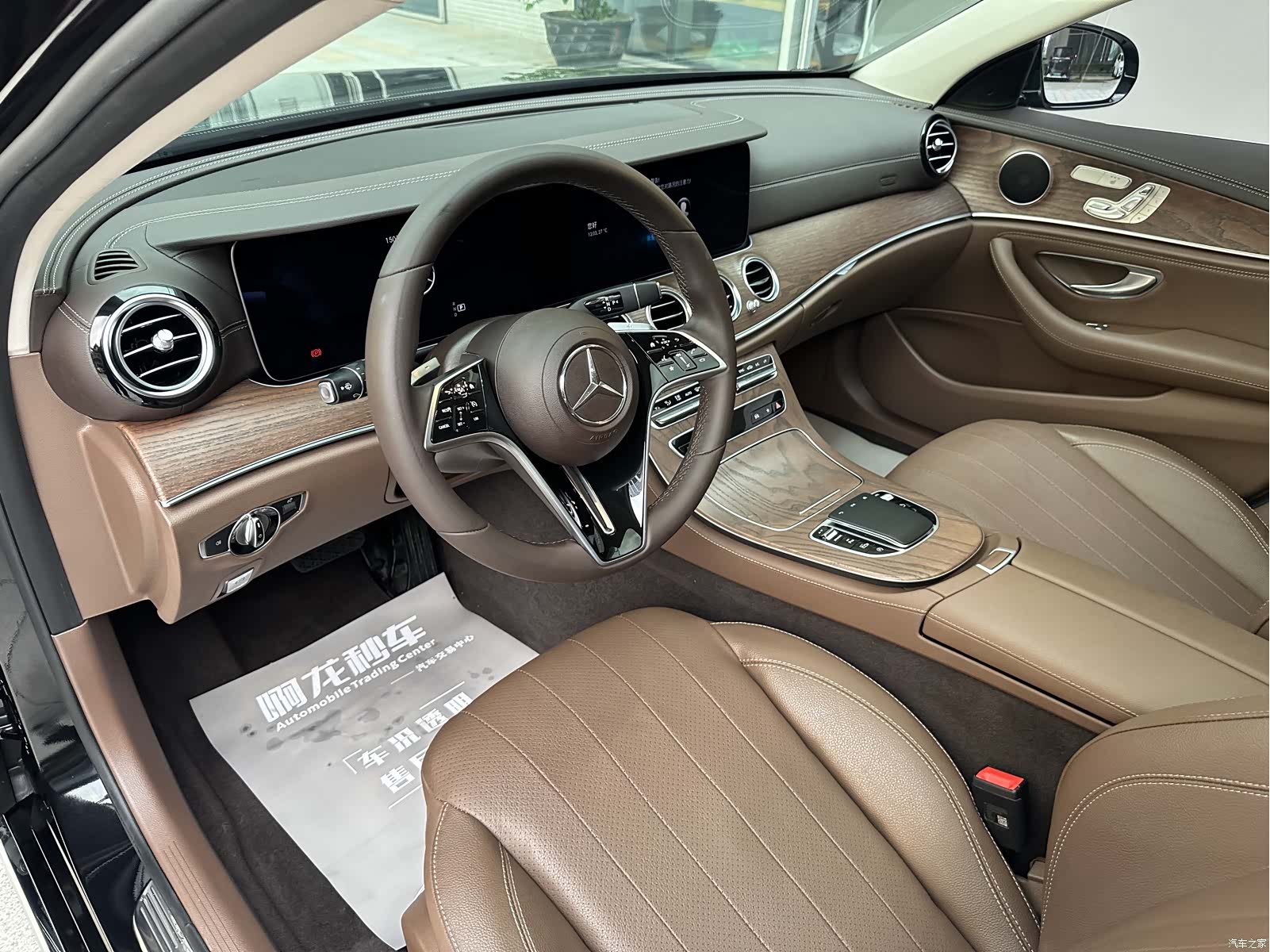 Mercedes-Benz E-Class, 2023 14