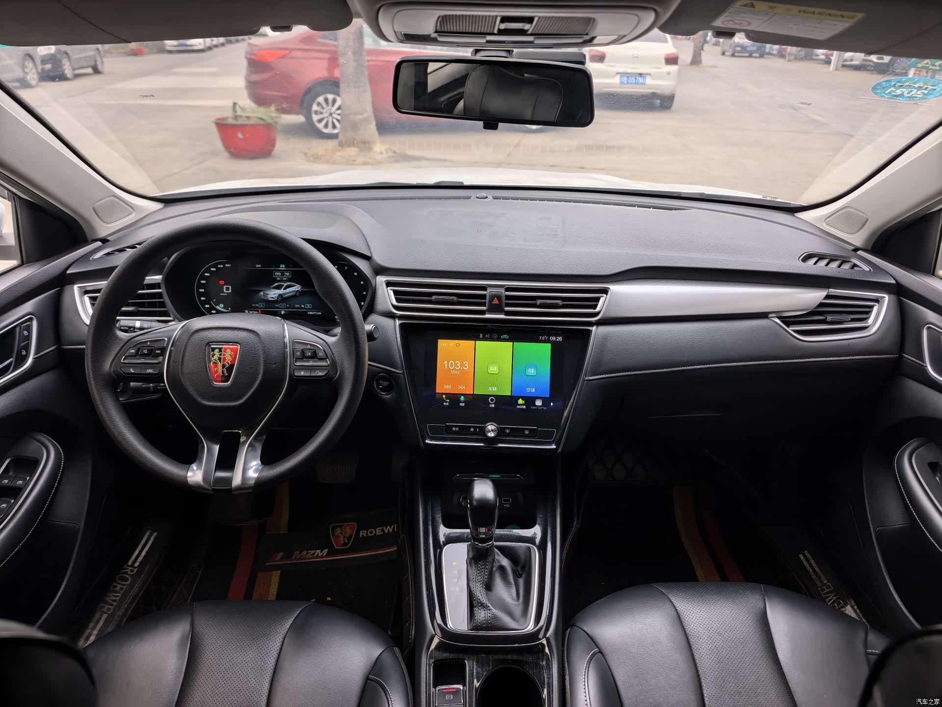 Roewe i5, 2020 11