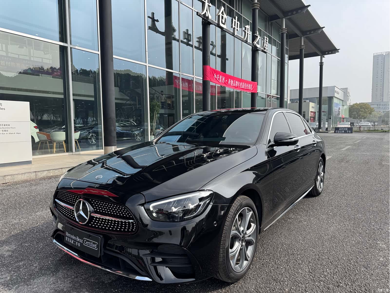 Mercedes-Benz E-Class, 2021 1