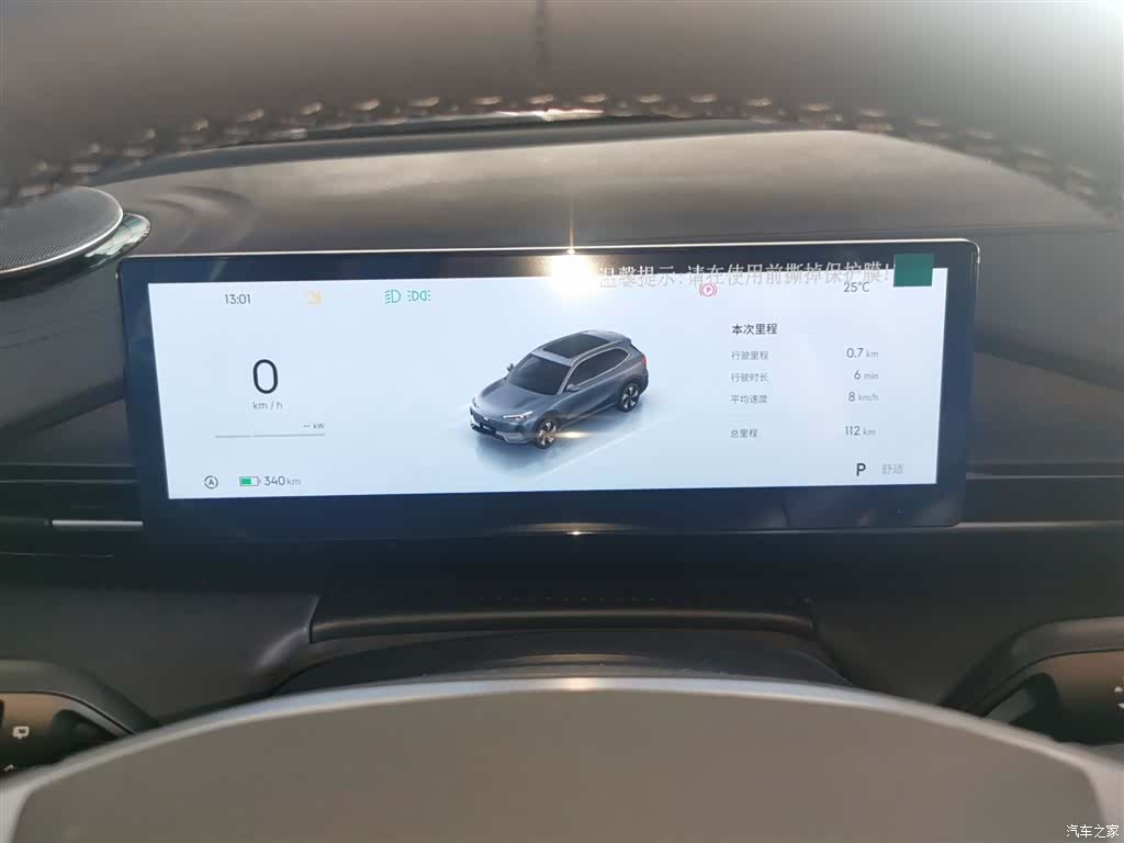 Geely Galaxy E5, 2026 12