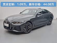 ����i4 2023�� eDrive35