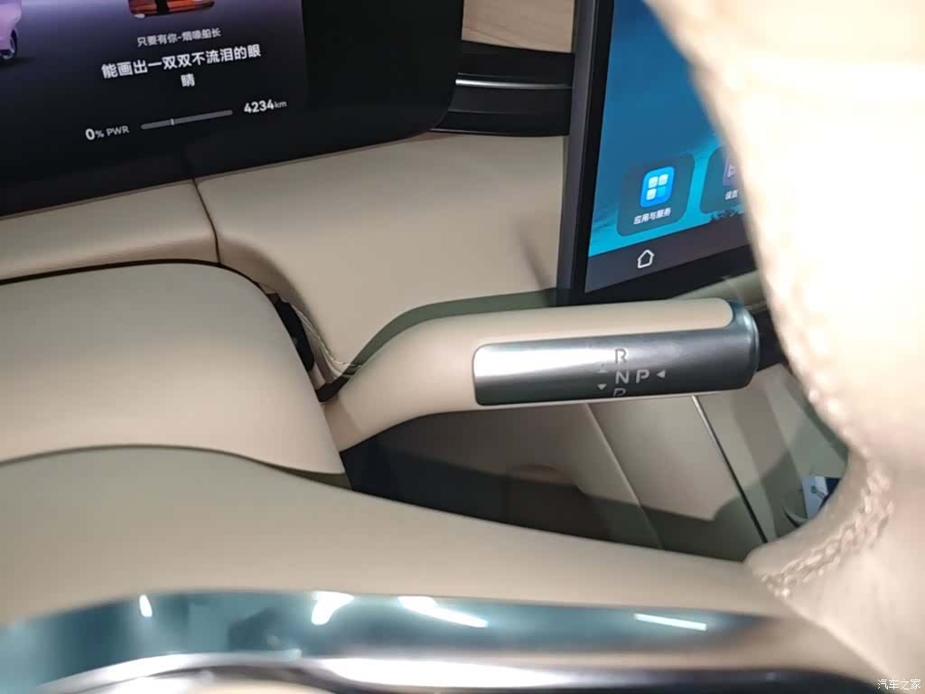 AITO M5, 2025 14