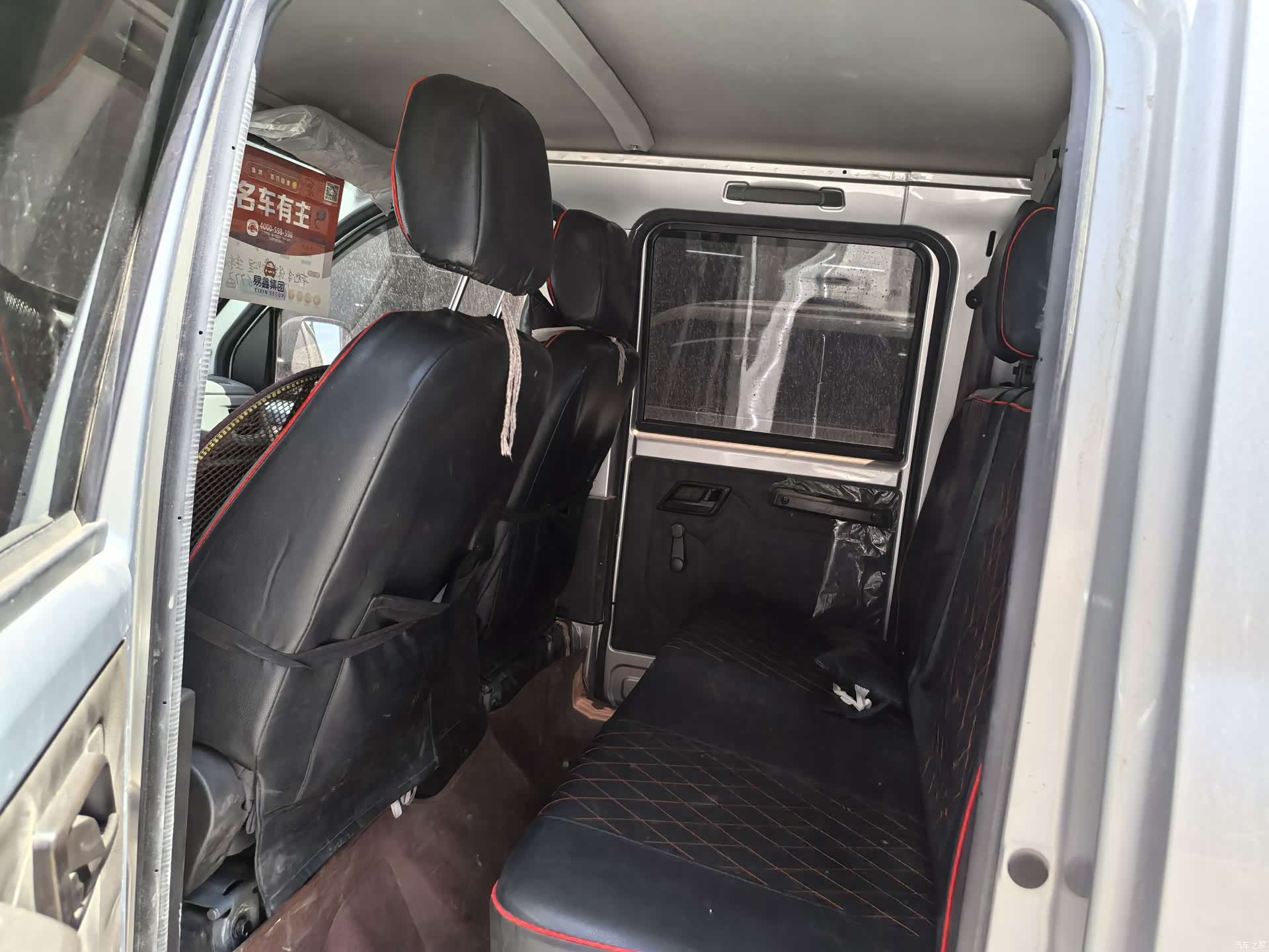 Wuling LJ479QE, 2021 10