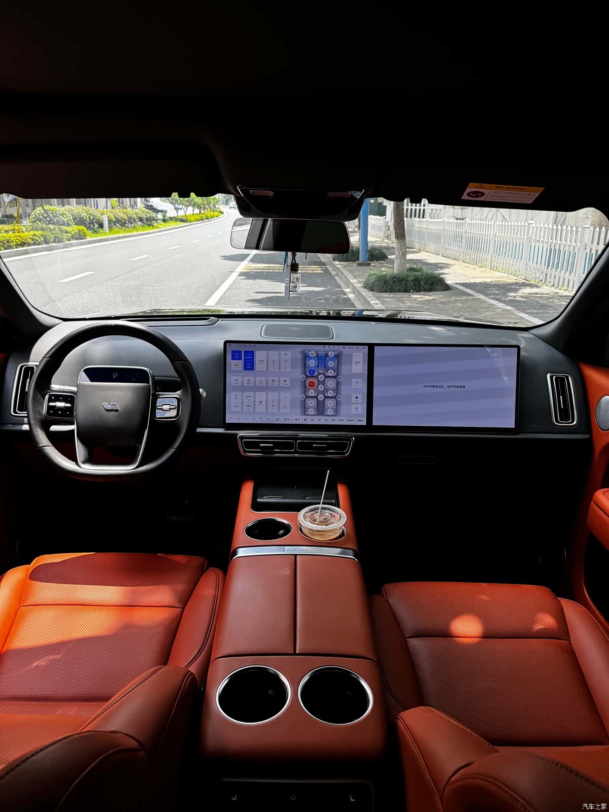 Li Auto L9, 2023 4