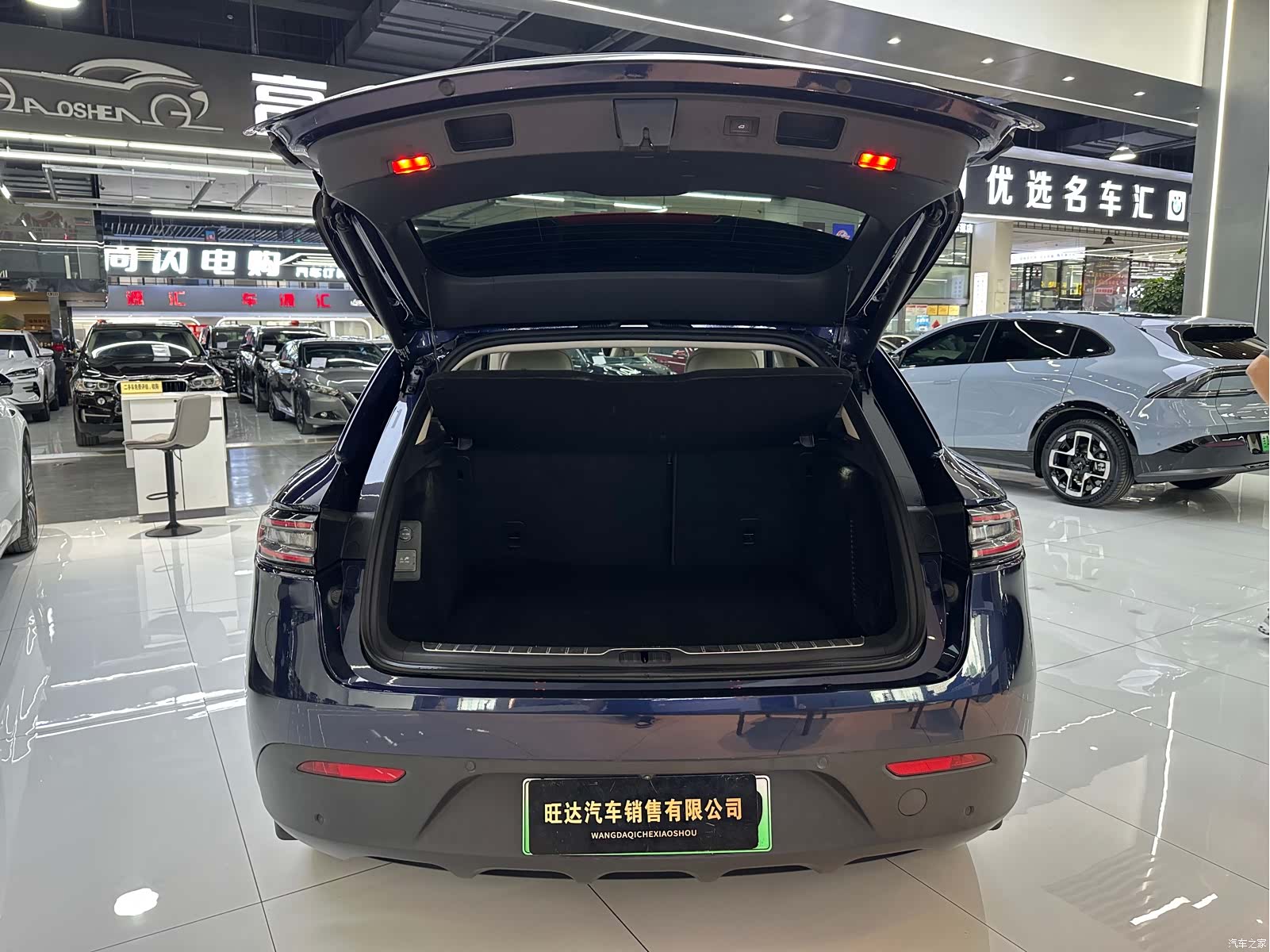 AITO M5, 2022 18