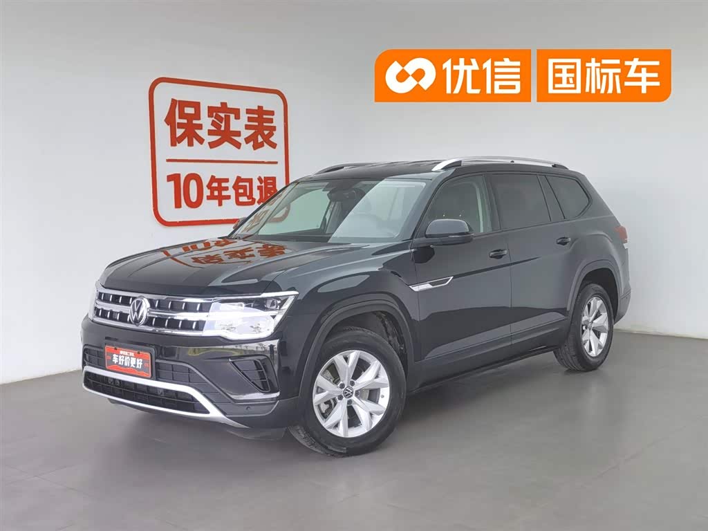 Volkswagen Teramont