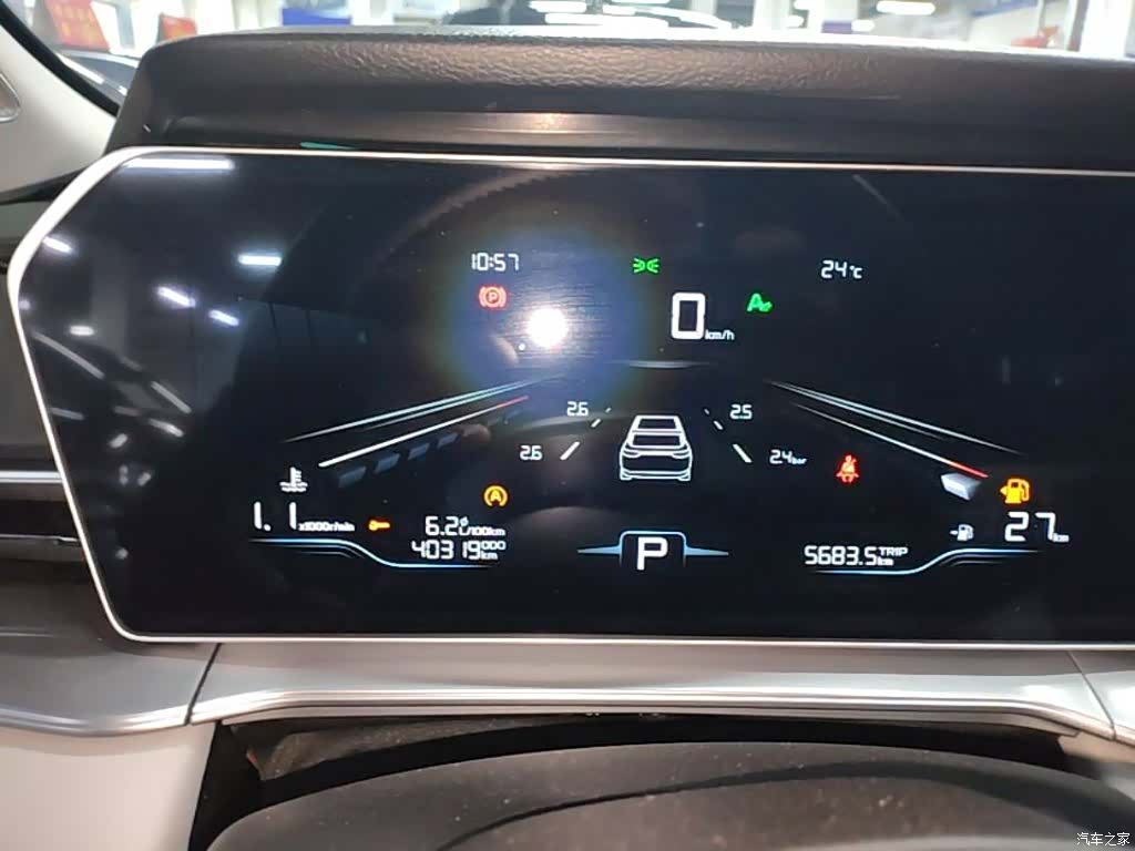 Geely Binray, 2023 12