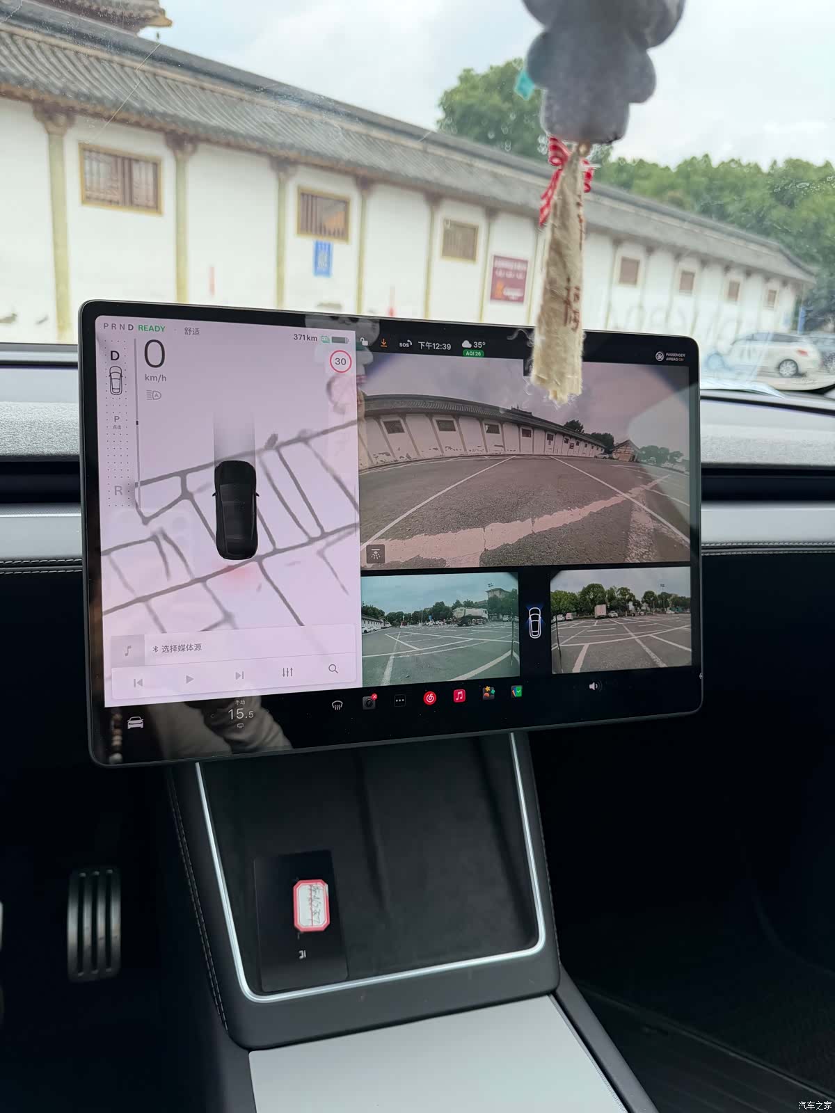 Tesla Model Y, 2026 14