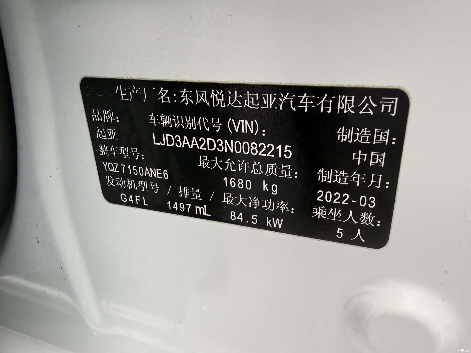 Kia K3, 2022 22