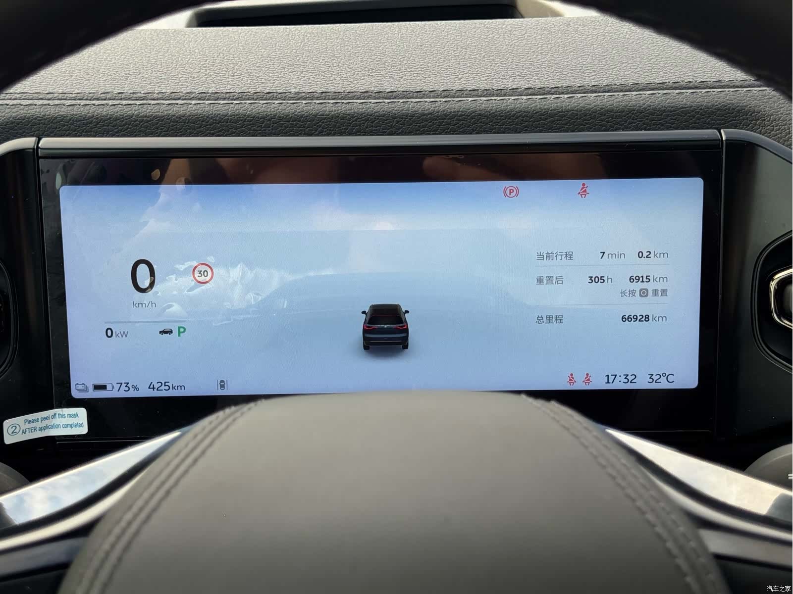 NIO ES8, 2022 19