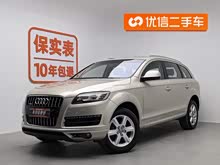 �µ�Q7 2012�� 3.0 TFSI ������(200kW)