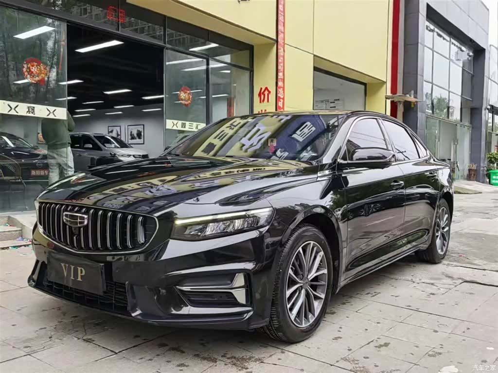 Geely Preface