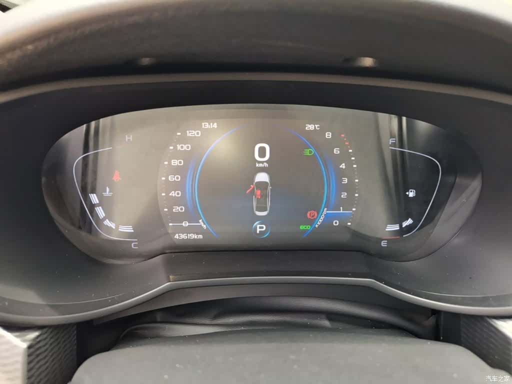 Geely Emgrand, 2021 12