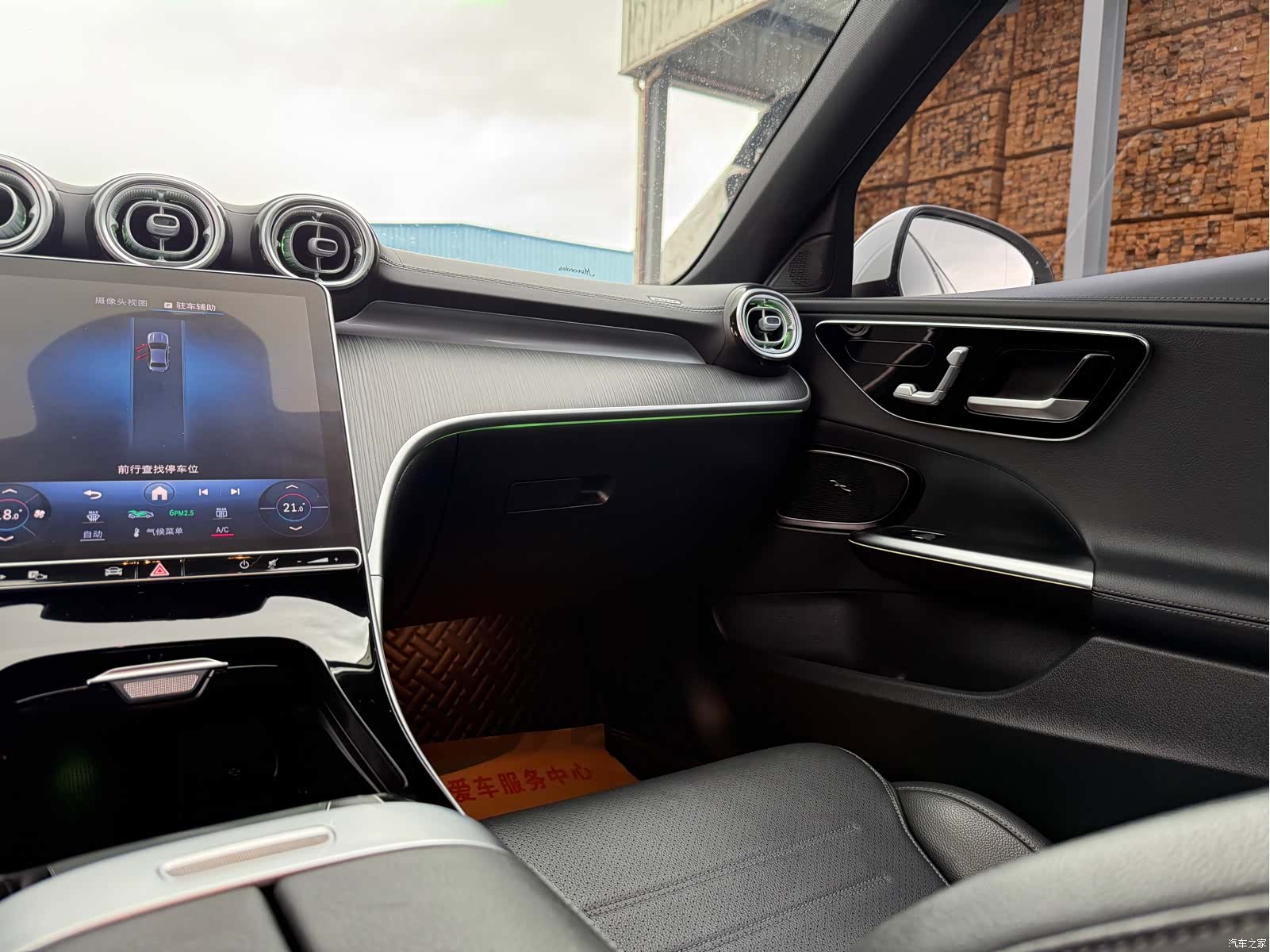 Mercedes-Benz C-Class, 2021 16
